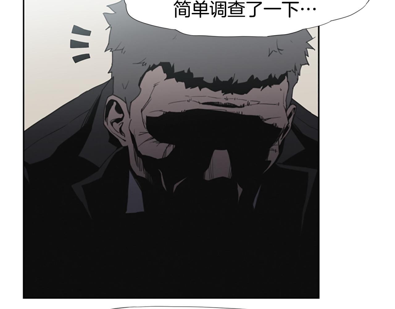 《奇物游戏》第9话 新的照片 第42页