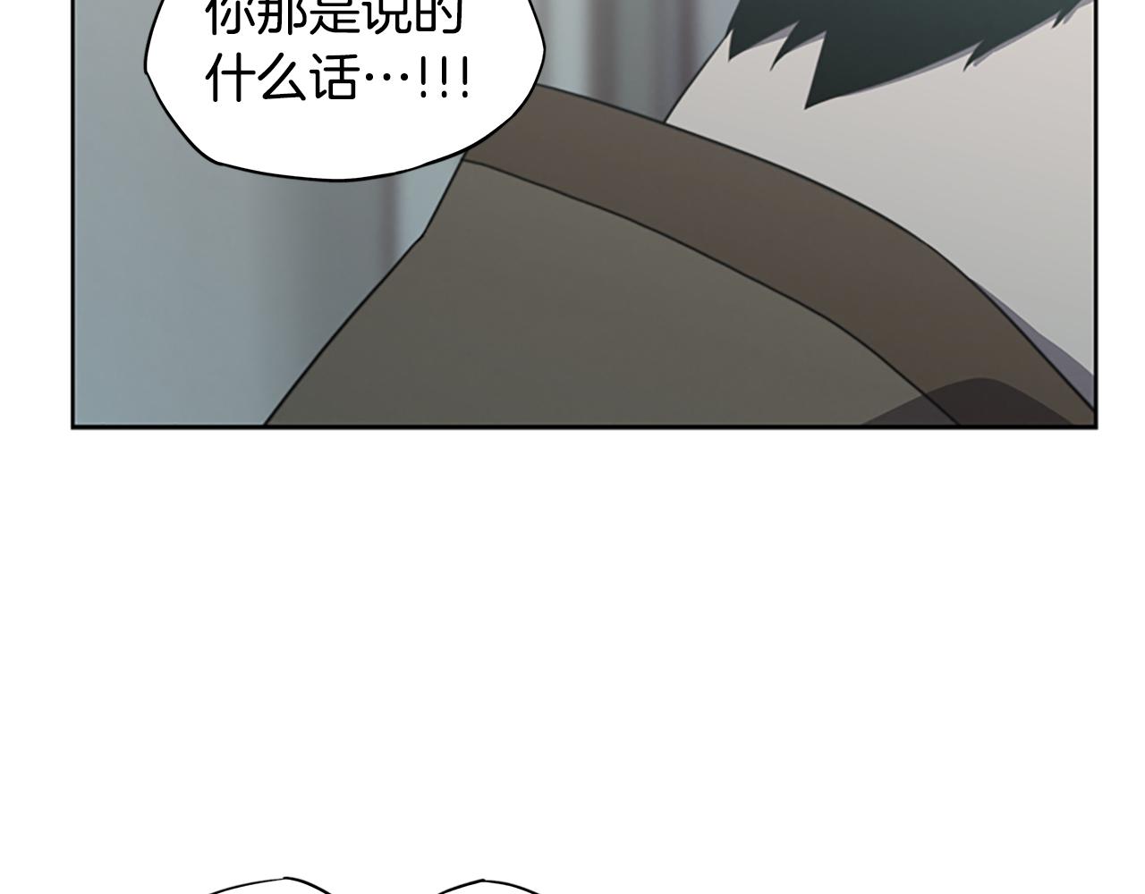 《奇物游戏》第9话 新的照片 第9页