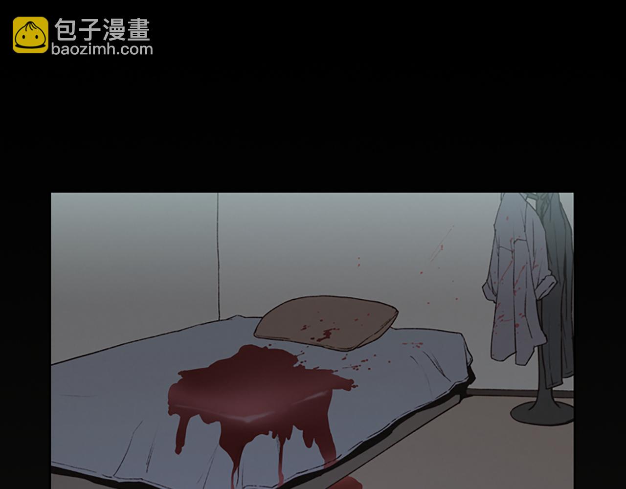 《奇物游戏》第10话 蓝焰再现 第17页
