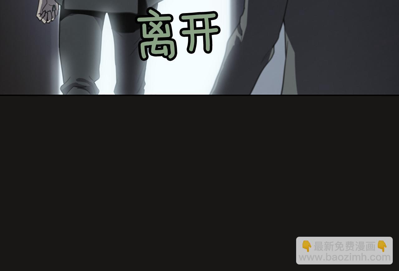 《奇物游戏》第10话 蓝焰再现 第40页