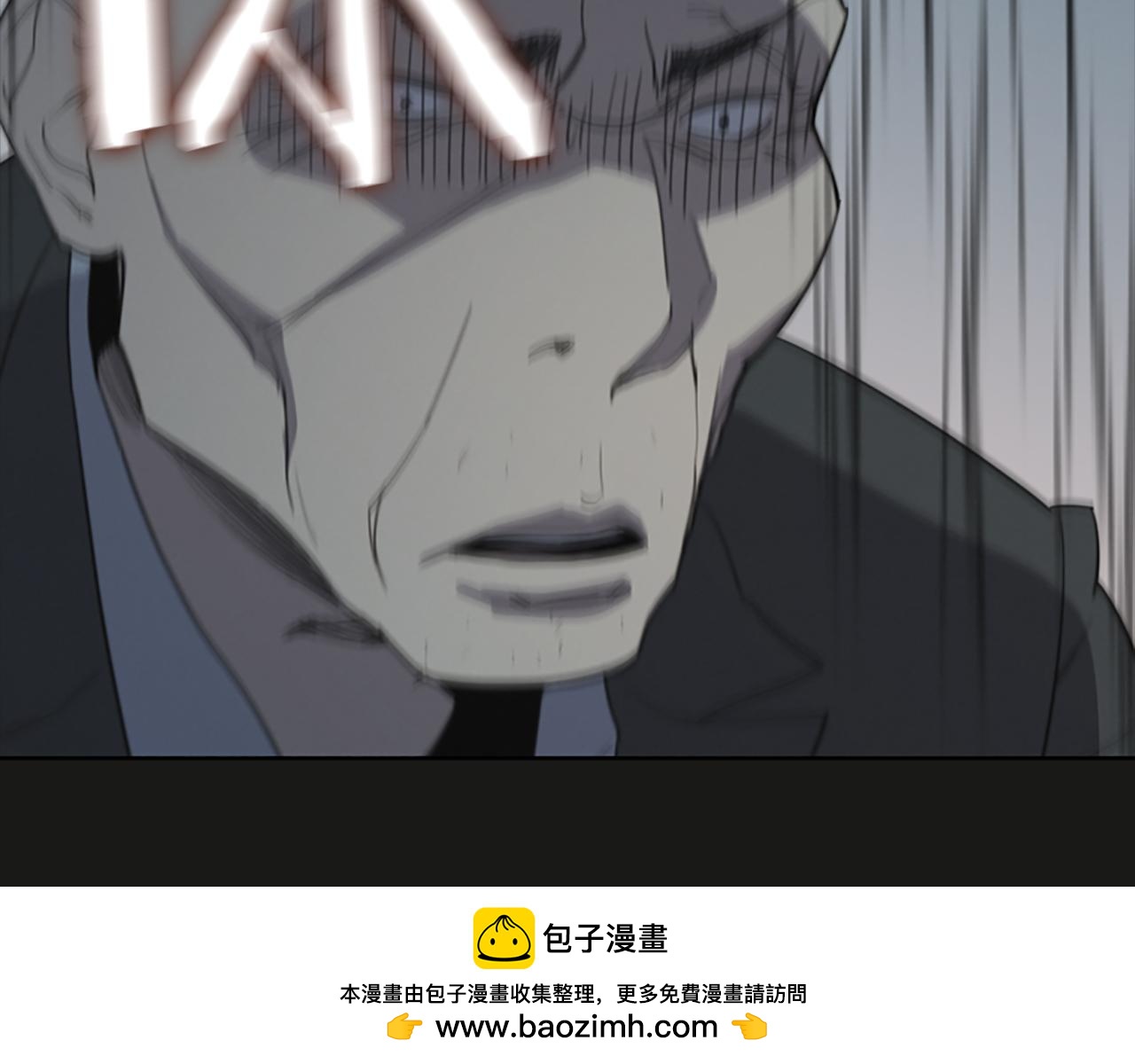 《奇物游戏》第10话 蓝焰再现 第50页