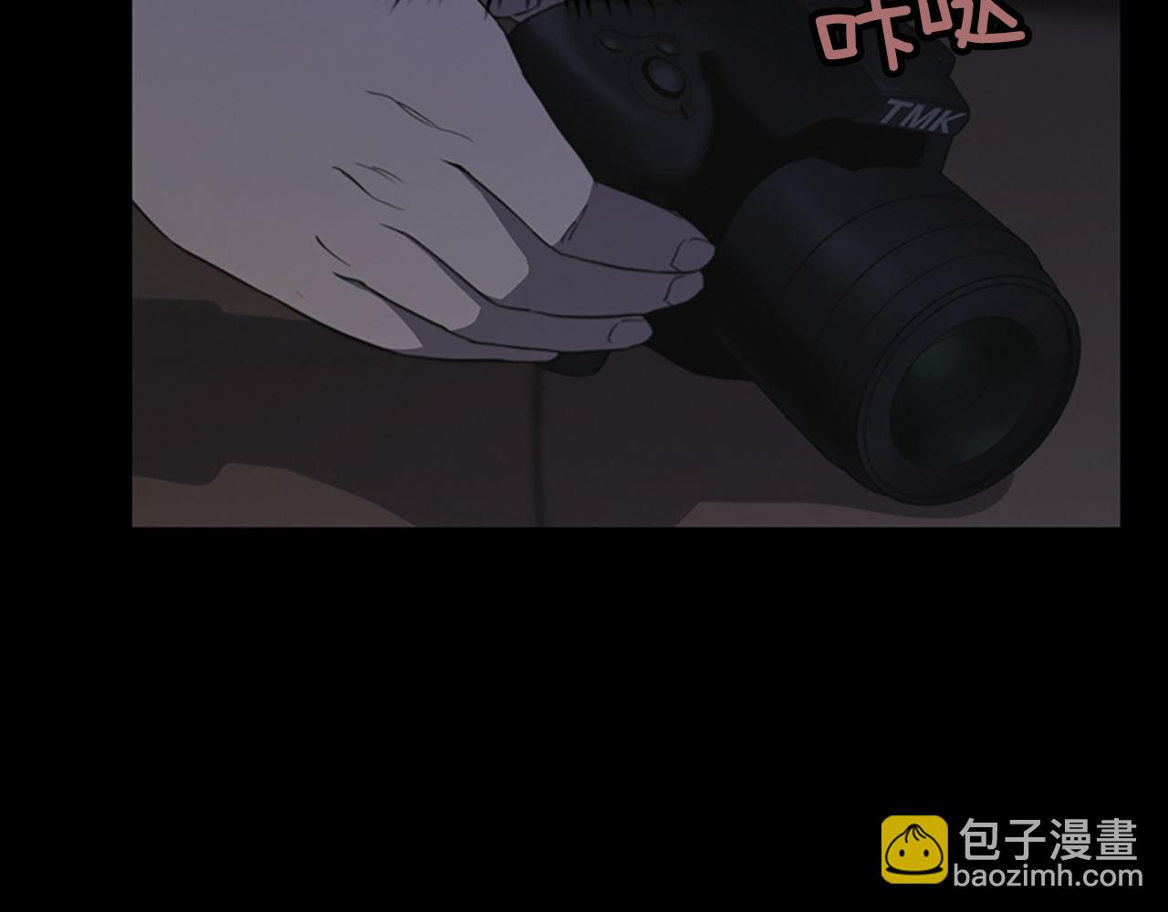 《奇物游戏》第10话 蓝焰再现 第8页