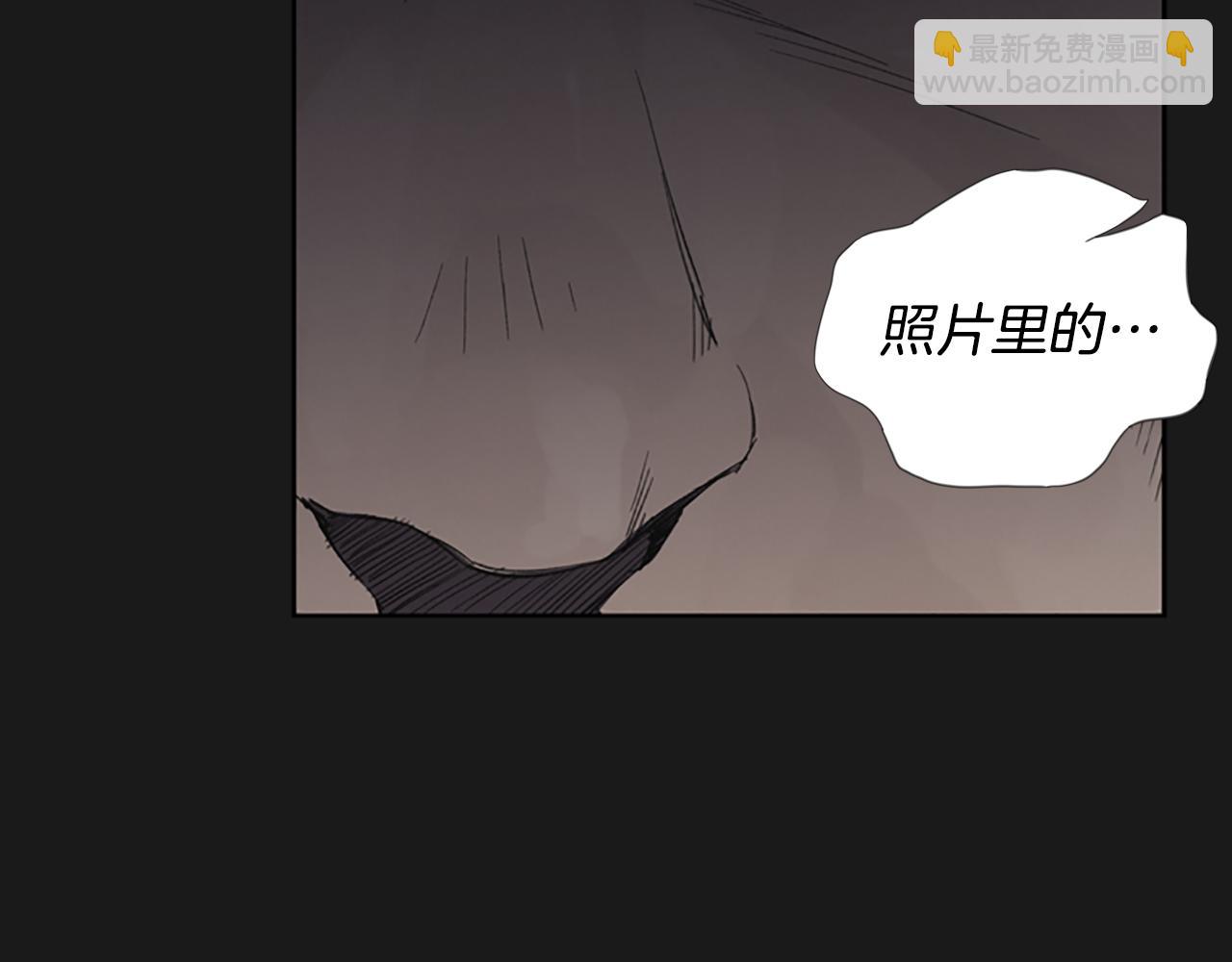 《奇物游戏》第12话 谈判 第10页