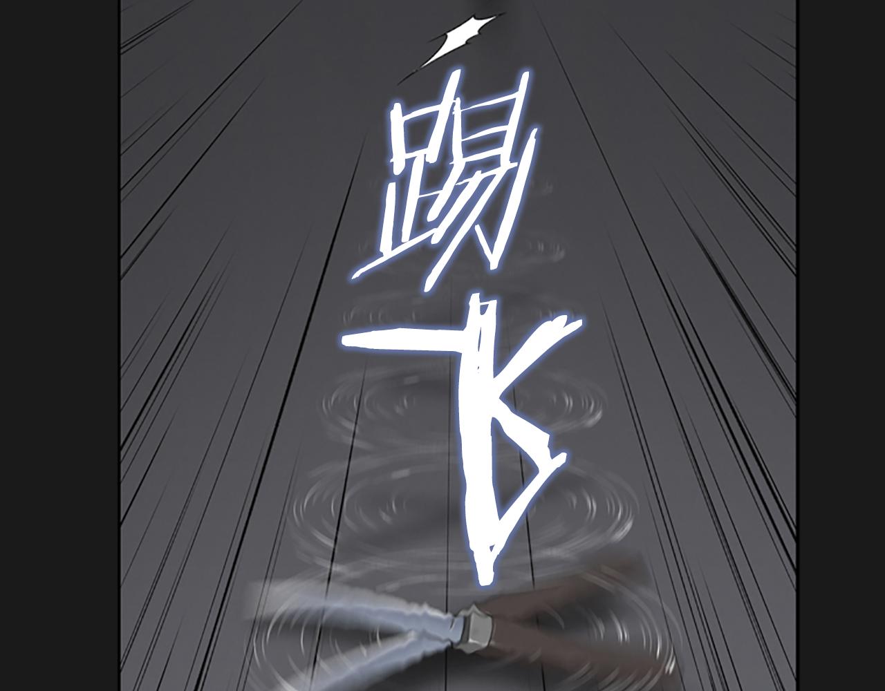 《奇物游戏》第12话 谈判 第35页