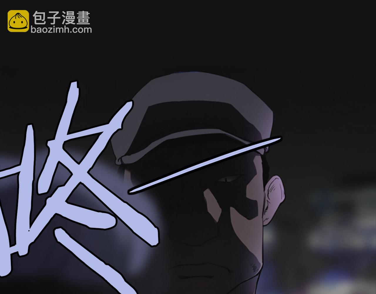 《奇物游戏》第12话 谈判 第3页