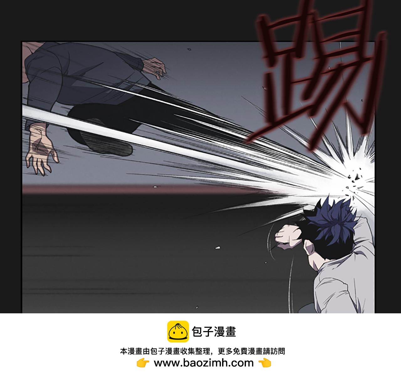 《奇物游戏》第12话 谈判 第50页