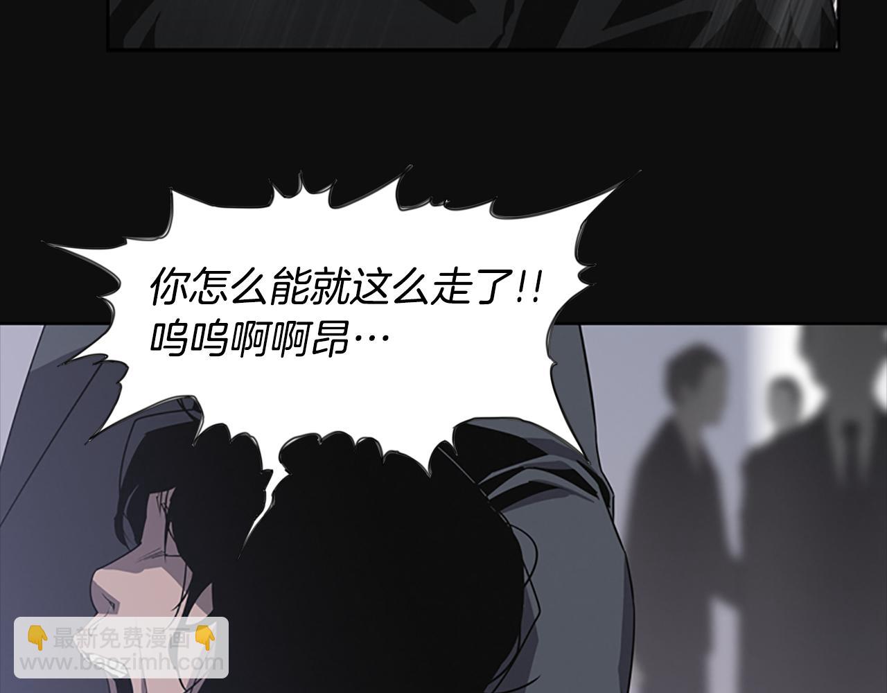 《奇物游戏》第14话 独家报道 第13页