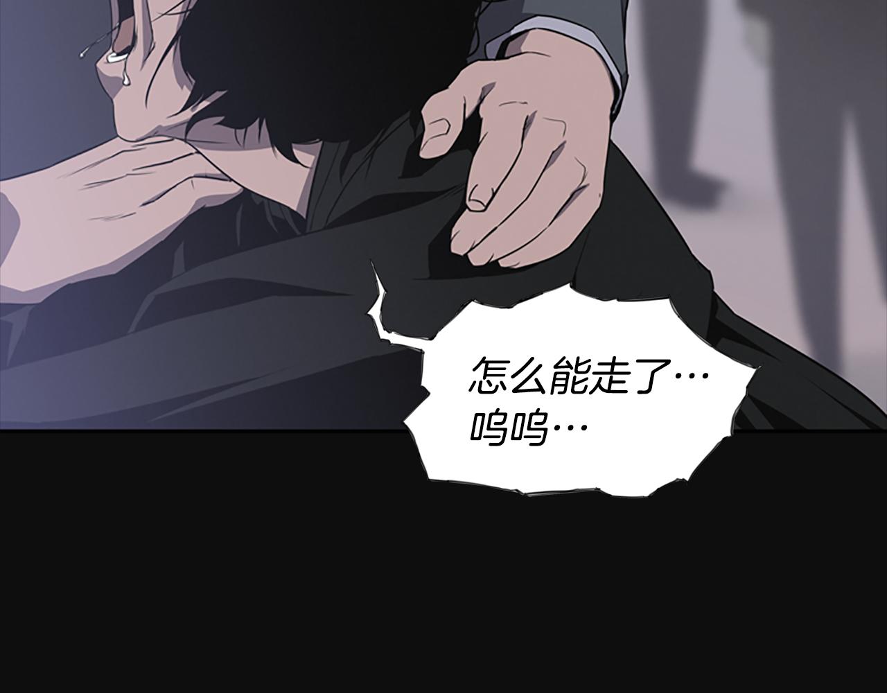 《奇物游戏》第14话 独家报道 第14页