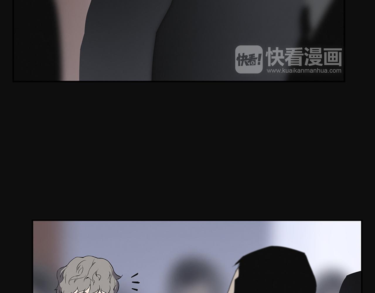 《奇物游戏》第14话 独家报道 第16页