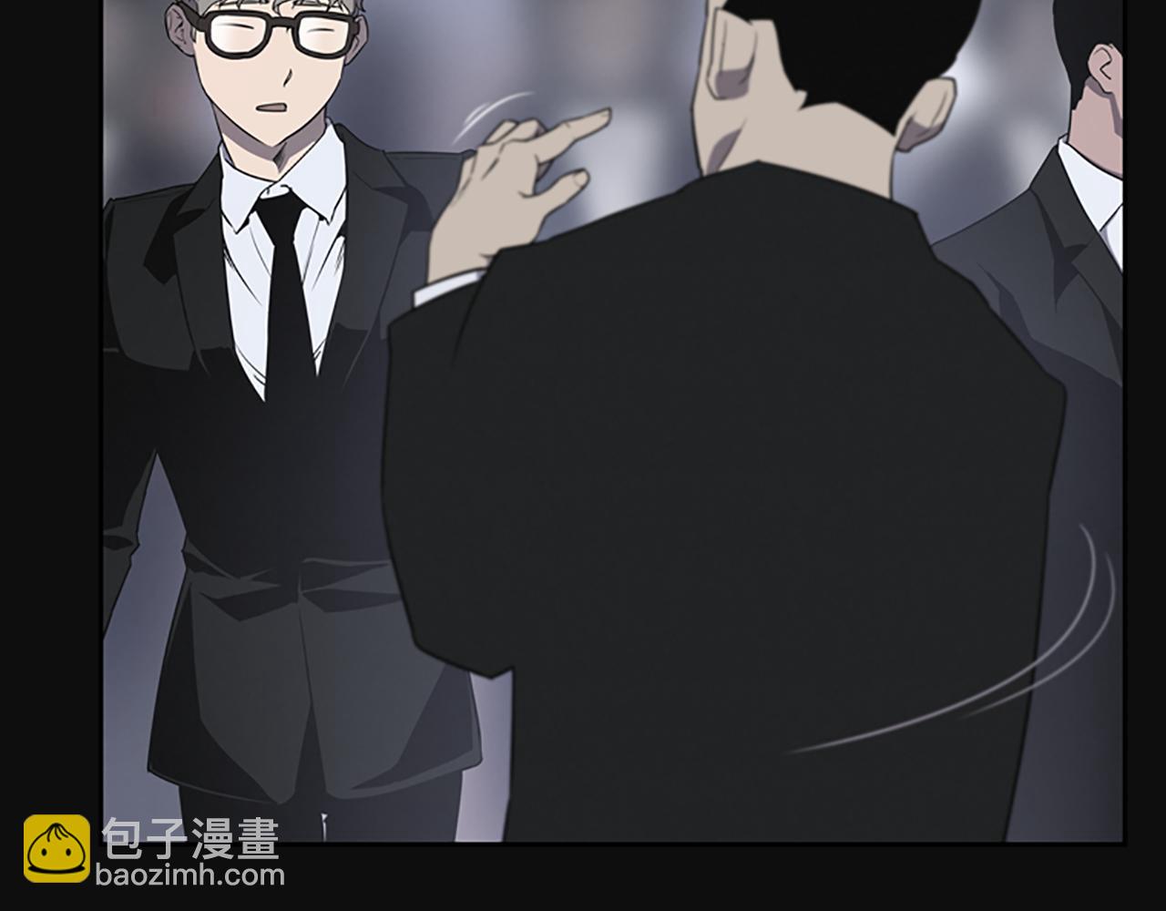 《奇物游戏》第14话 独家报道 第17页