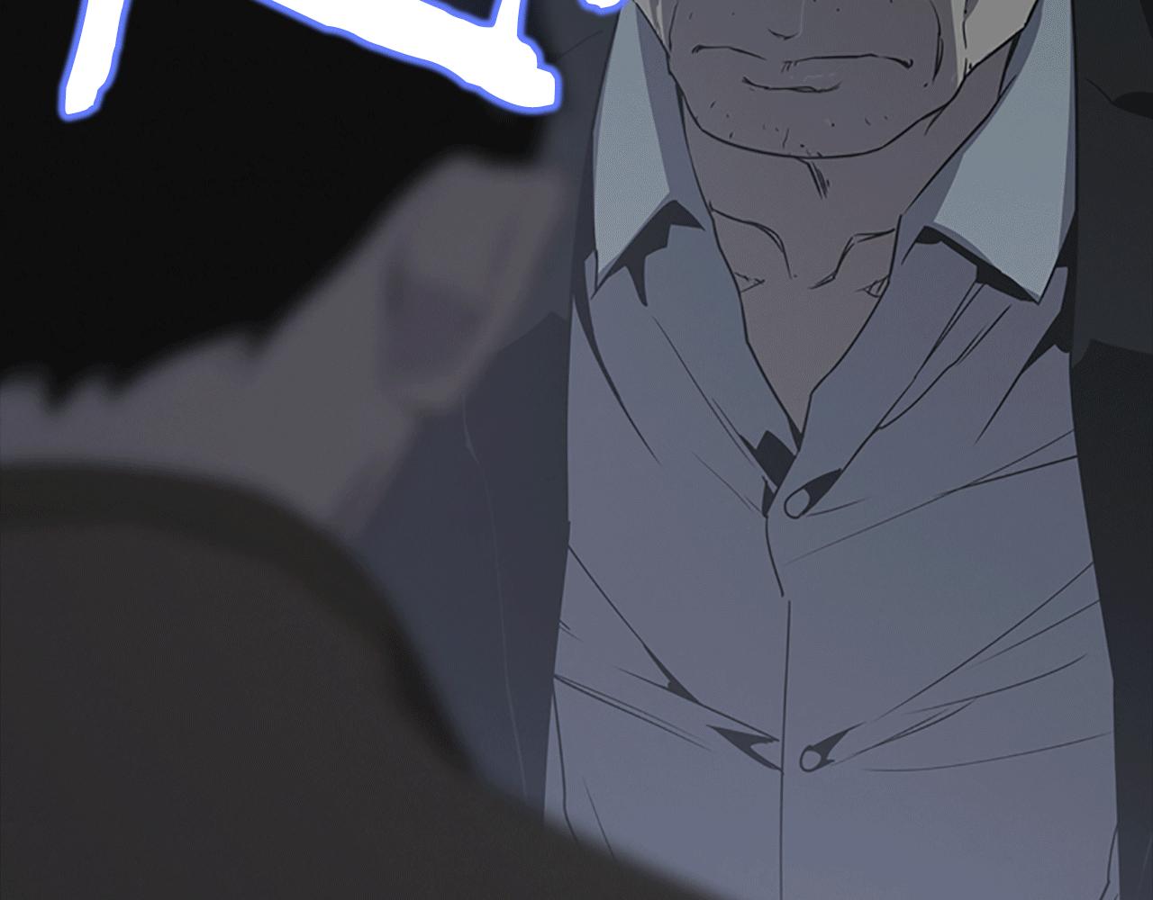 《奇物游戏》第14话 独家报道 第27页