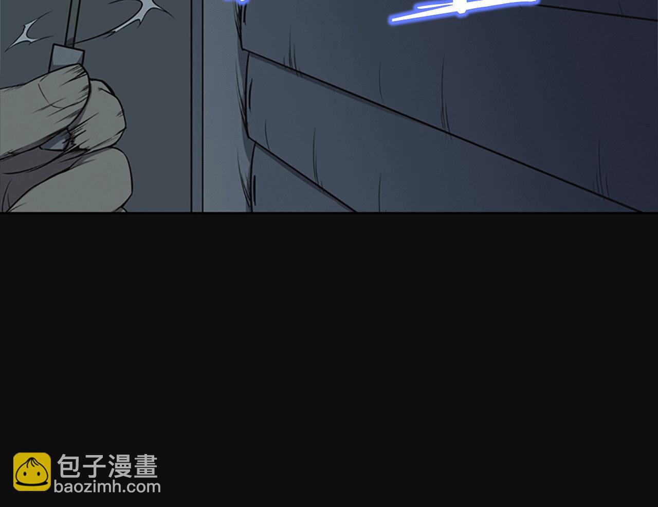 《奇物游戏》第14话 独家报道 第37页