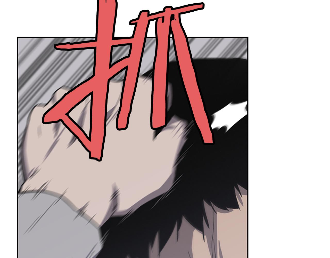 《奇物游戏》第13话 突然出现的人 第28页