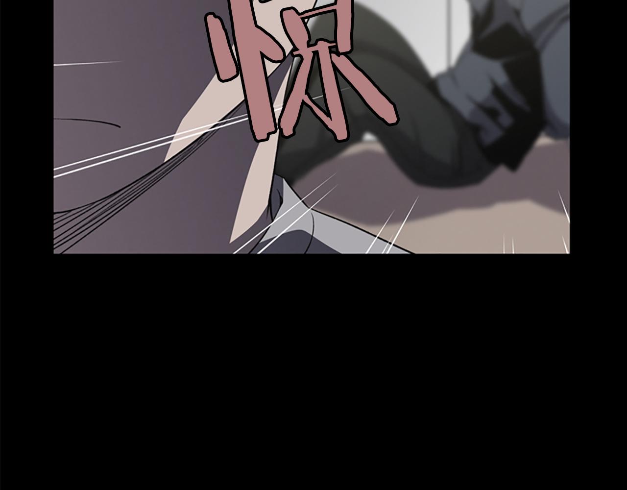 《奇物游戏》第13话 突然出现的人 第2页