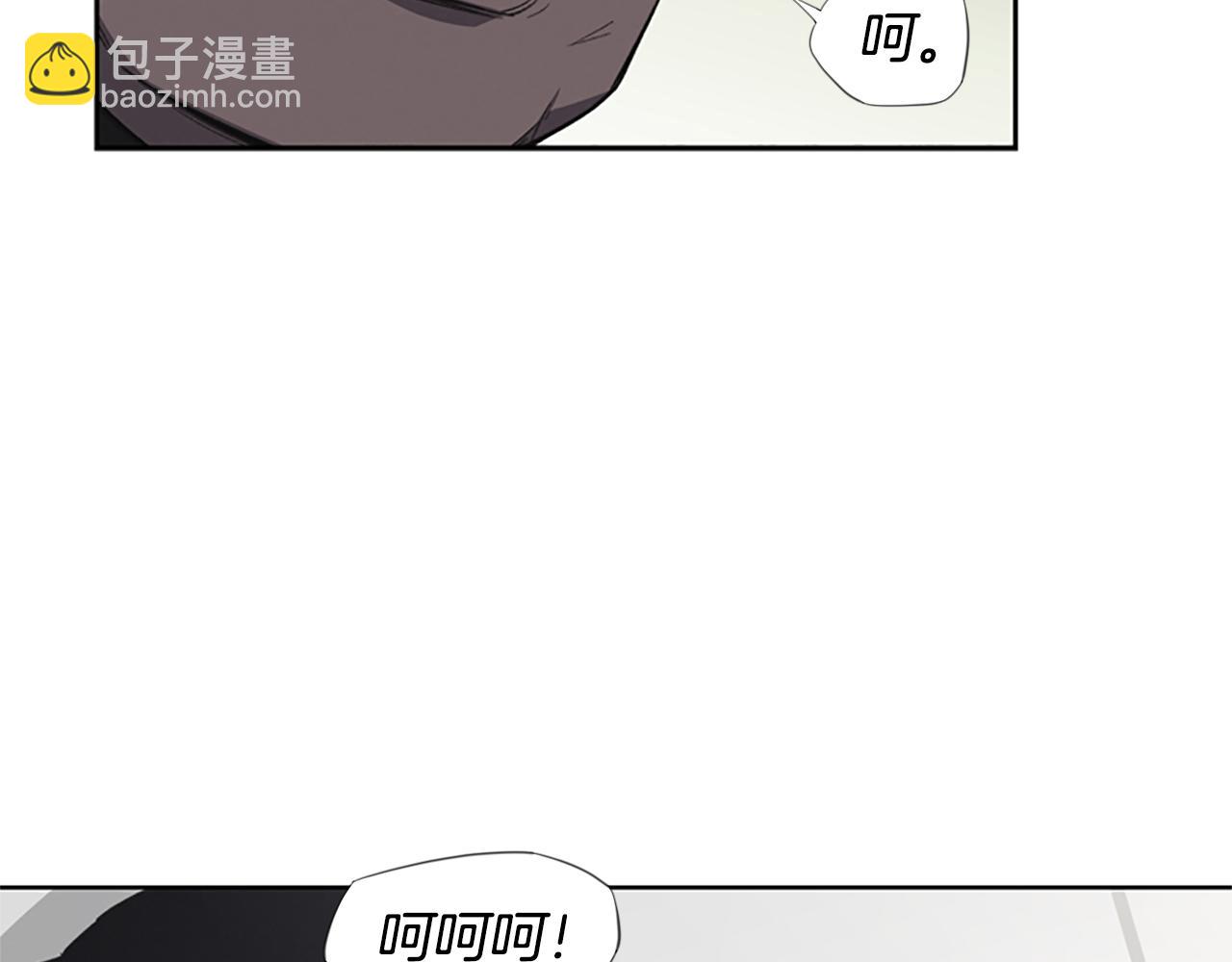 《奇物游戏》第13话 突然出现的人 第37页