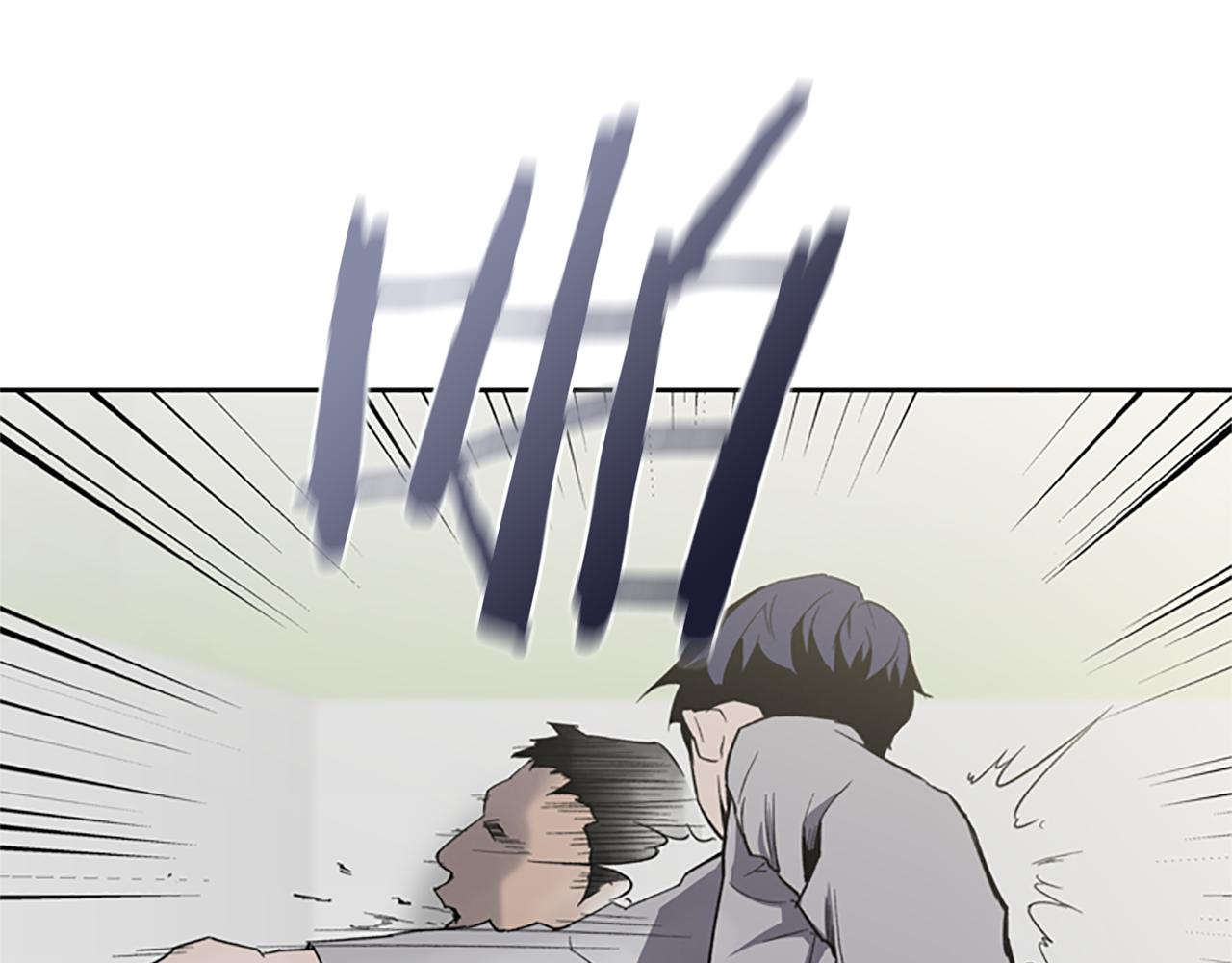 《奇物游戏》第13话 突然出现的人 第43页