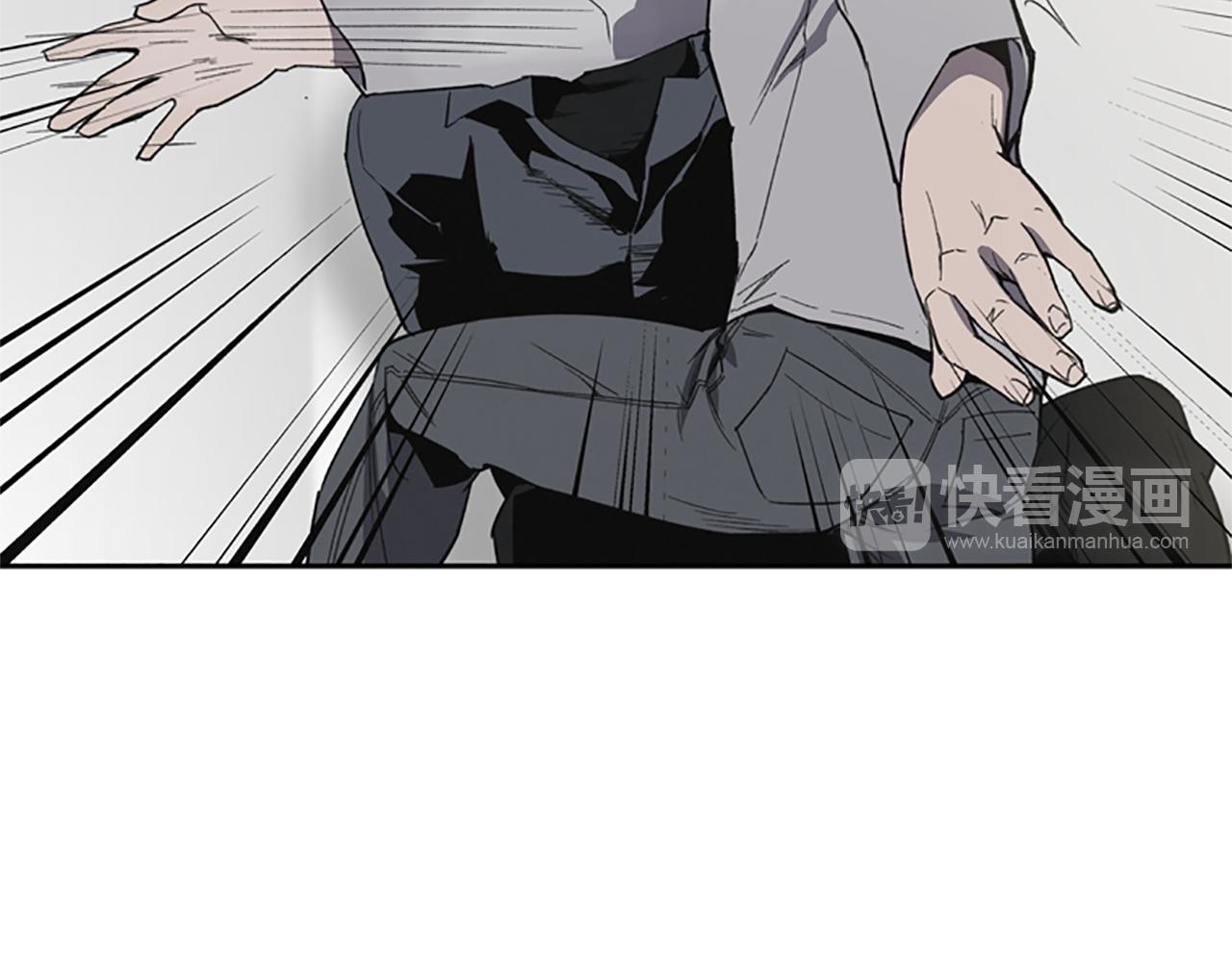 《奇物游戏》第13话 突然出现的人 第44页