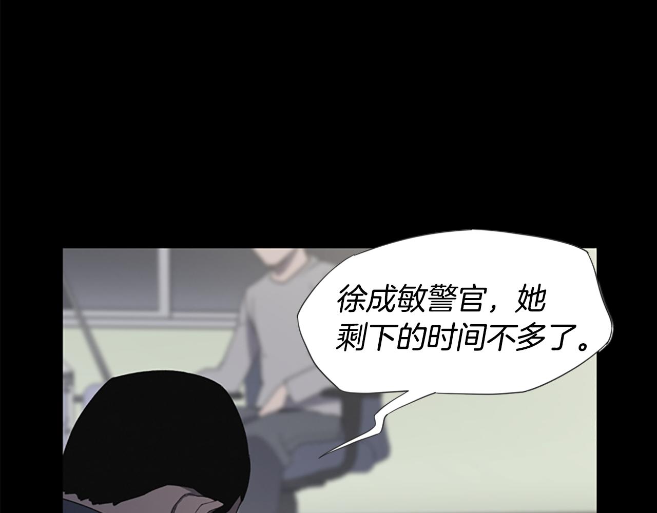 《奇物游戏》第13话 突然出现的人 第5页