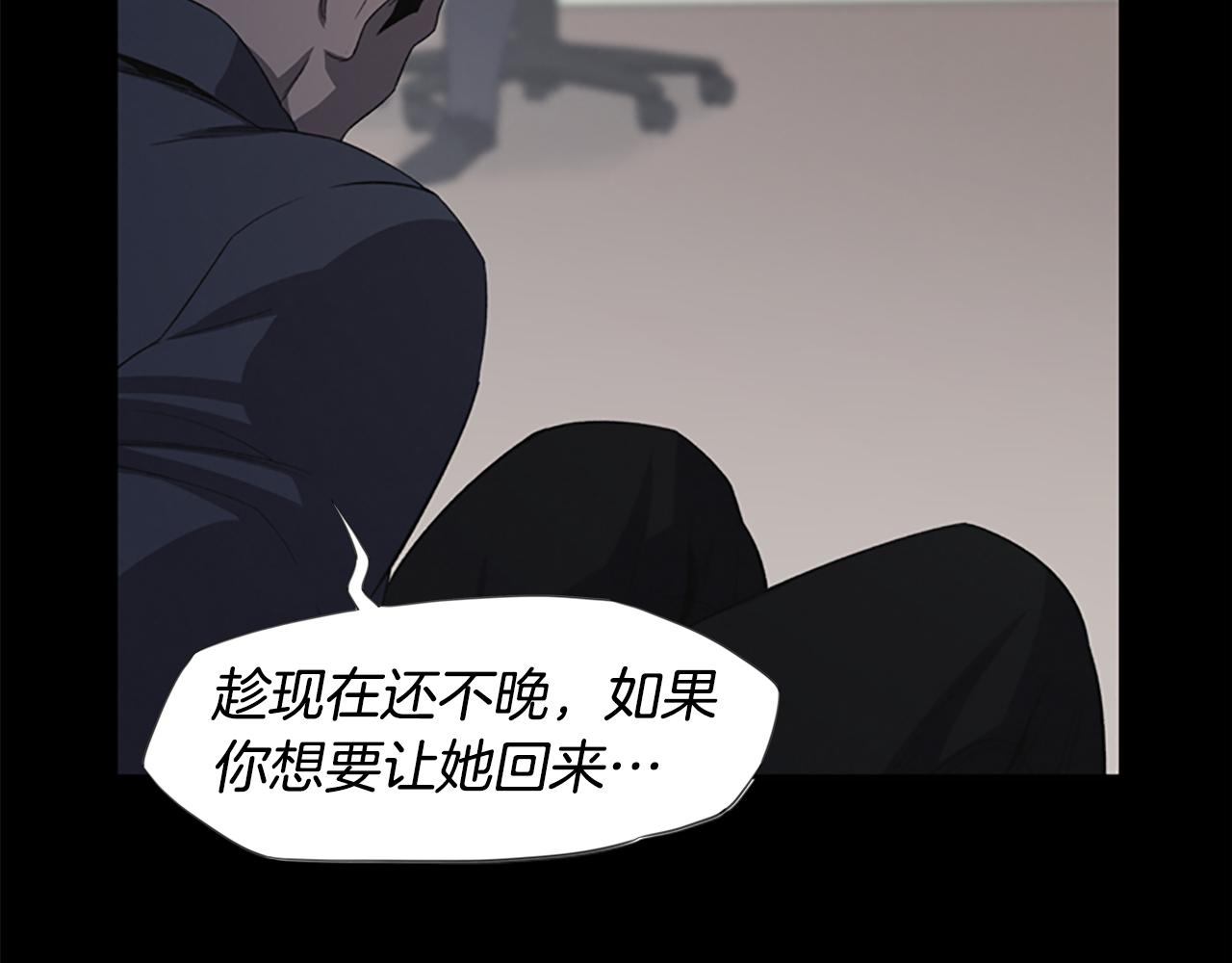 《奇物游戏》第13话 突然出现的人 第6页