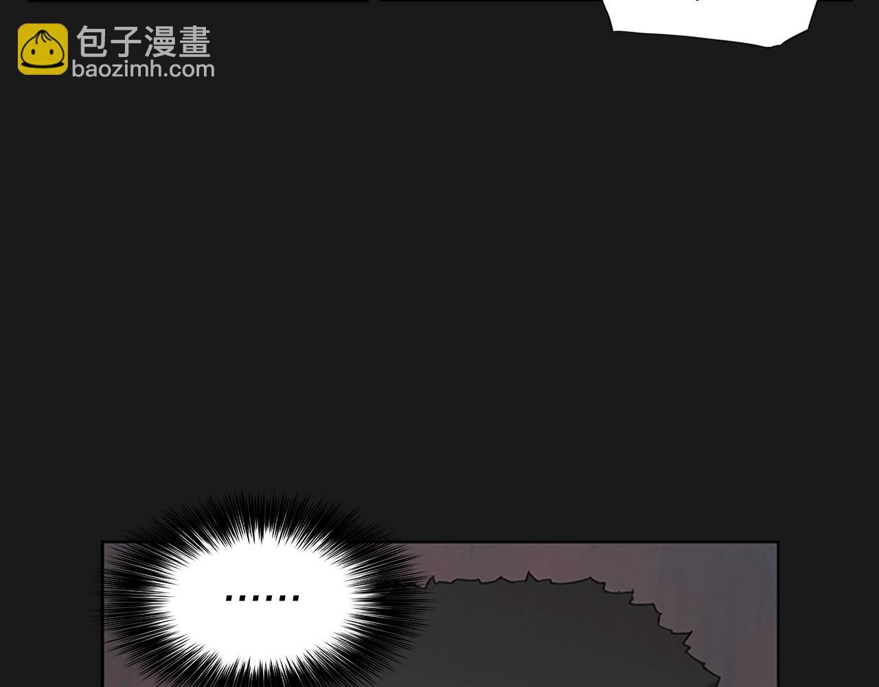 《奇物游戏》第15话 审讯 第10页