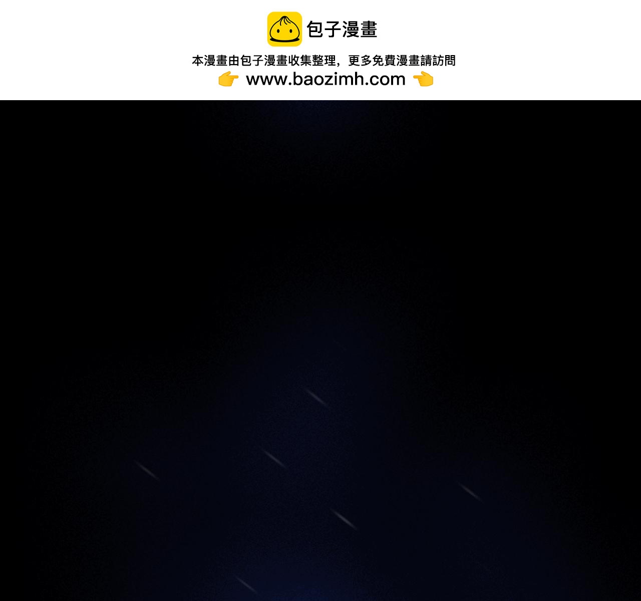 《奇物游戏》第15话 审讯 第1页