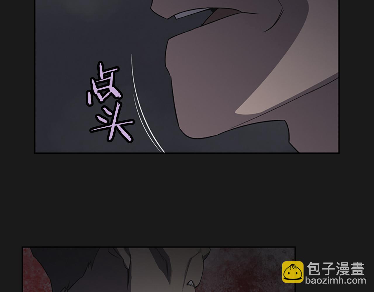 《奇物游戏》第15话 审讯 第31页
