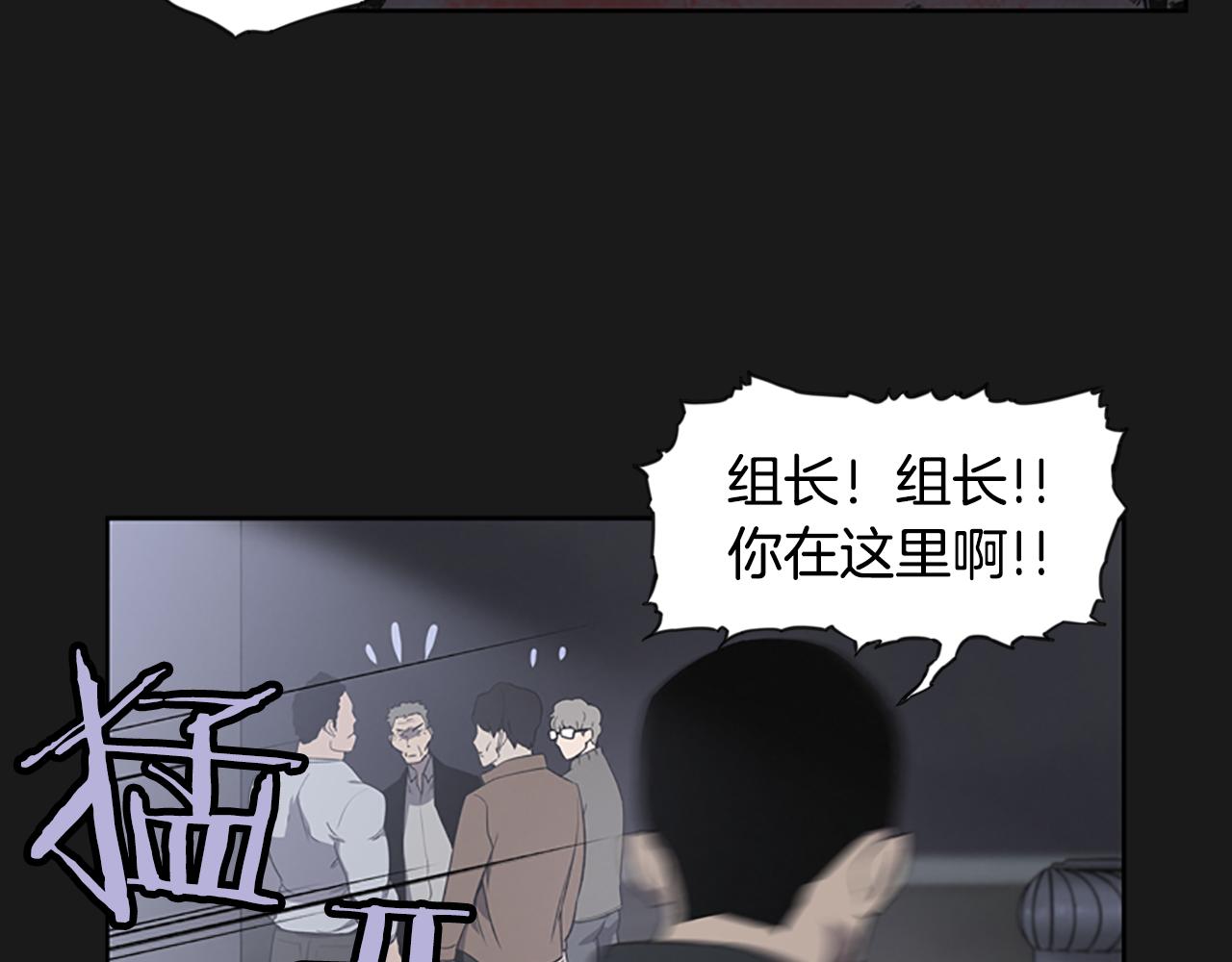 《奇物游戏》第15话 审讯 第35页