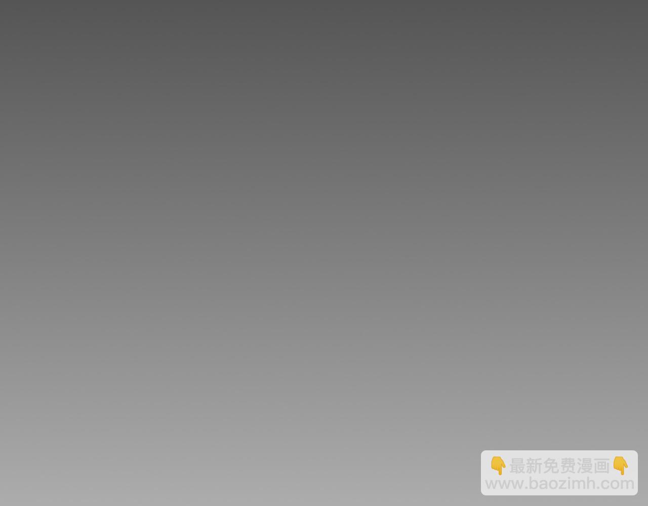 《奇物游戏》第15话 审讯 第40页