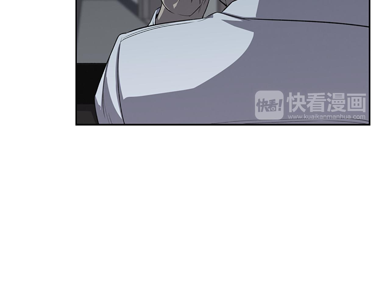 《奇物游戏》第15话 审讯 第46页