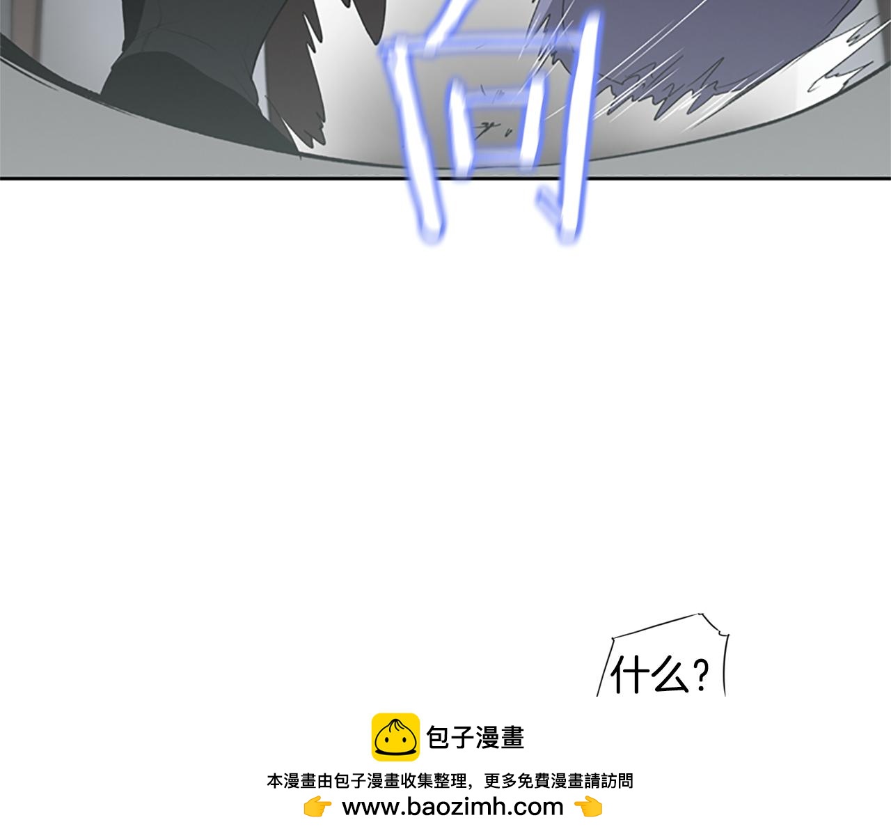 《奇物游戏》第15话 审讯 第50页