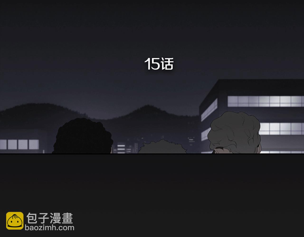 《奇物游戏》第15话 审讯 第5页