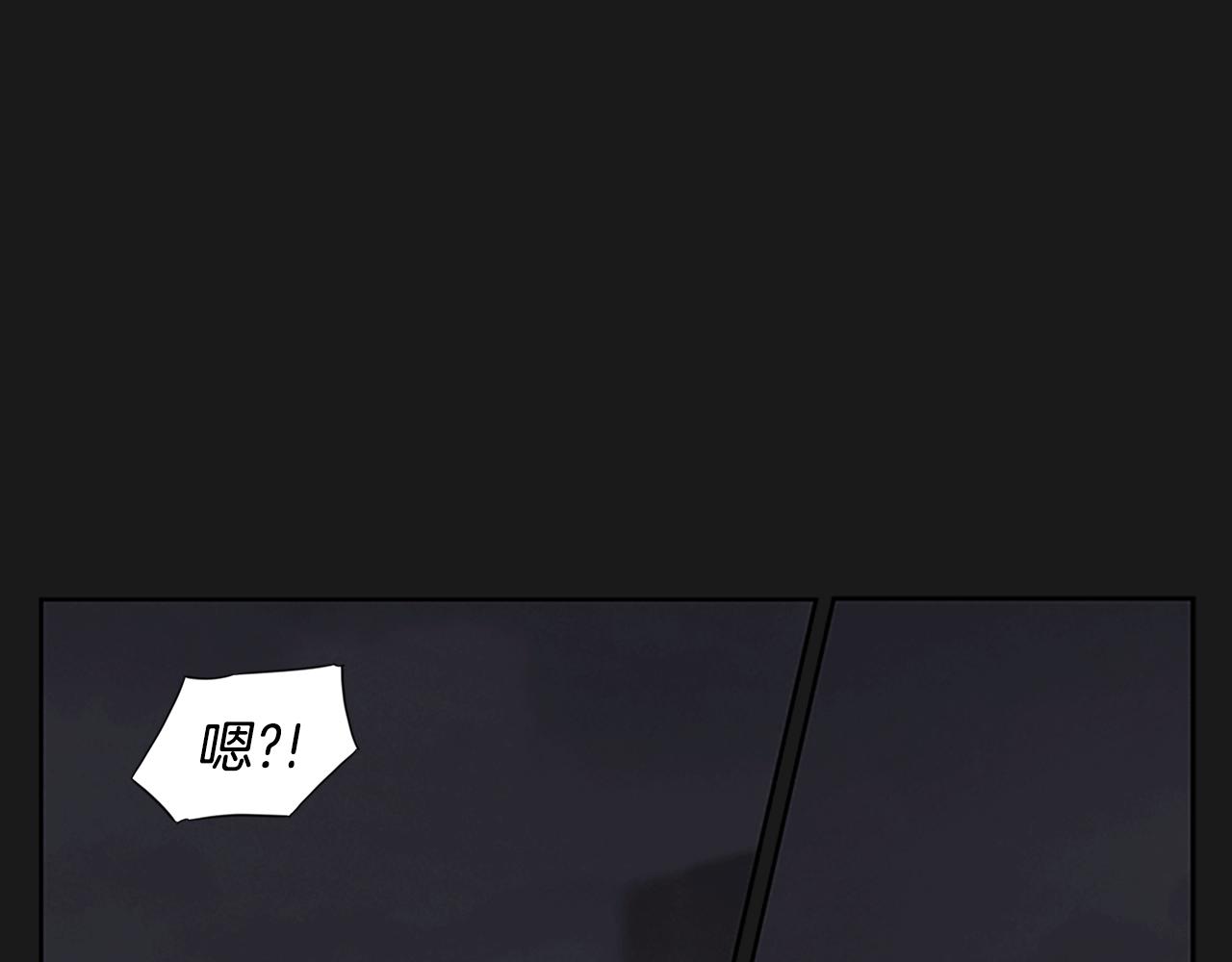 《奇物游戏》第15话 审讯 第8页