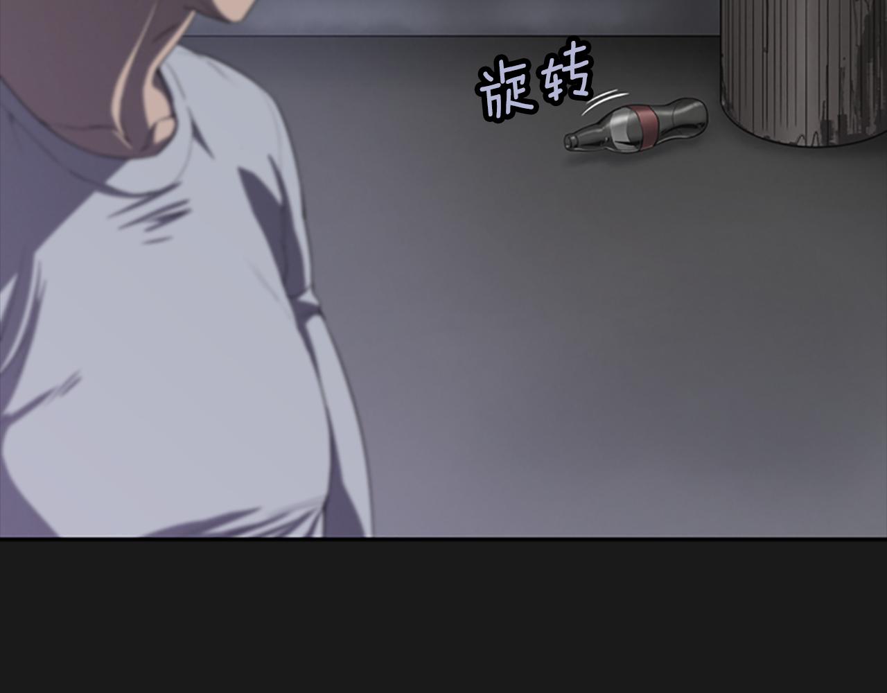《奇物游戏》第17话 越狱02 第10页