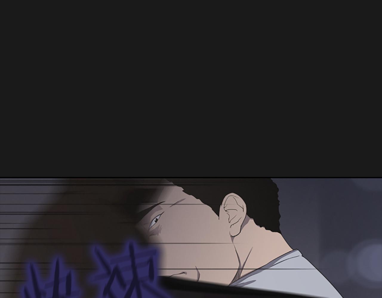 《奇物游戏》第17话 越狱02 第14页