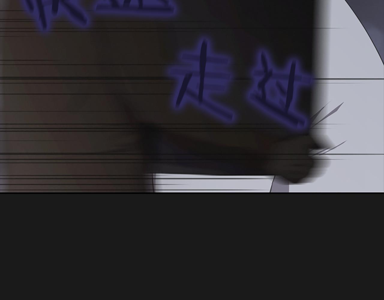 《奇物游戏》第17话 越狱02 第15页