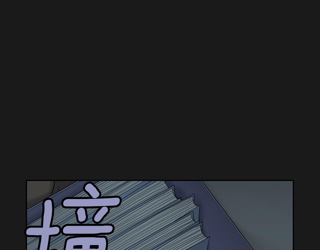 《奇物游戏》第17话 越狱02 第16页