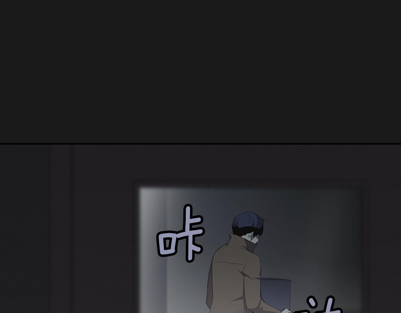 《奇物游戏》第17话 越狱02 第20页