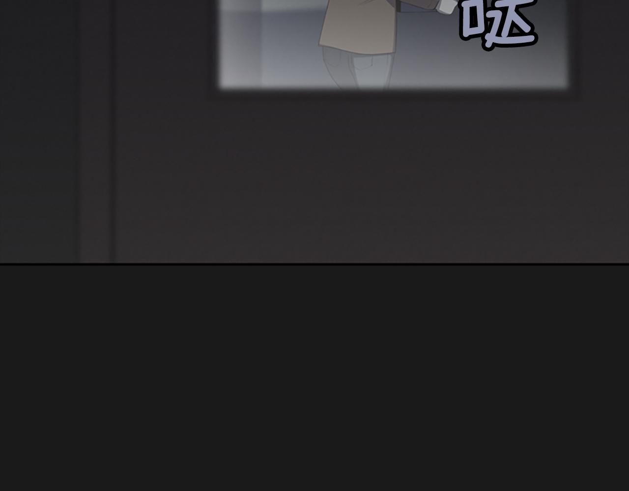《奇物游戏》第17话 越狱02 第21页