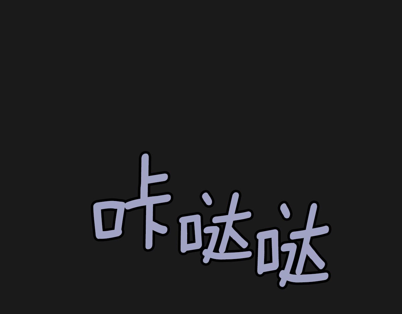 《奇物游戏》第17话 越狱02 第22页