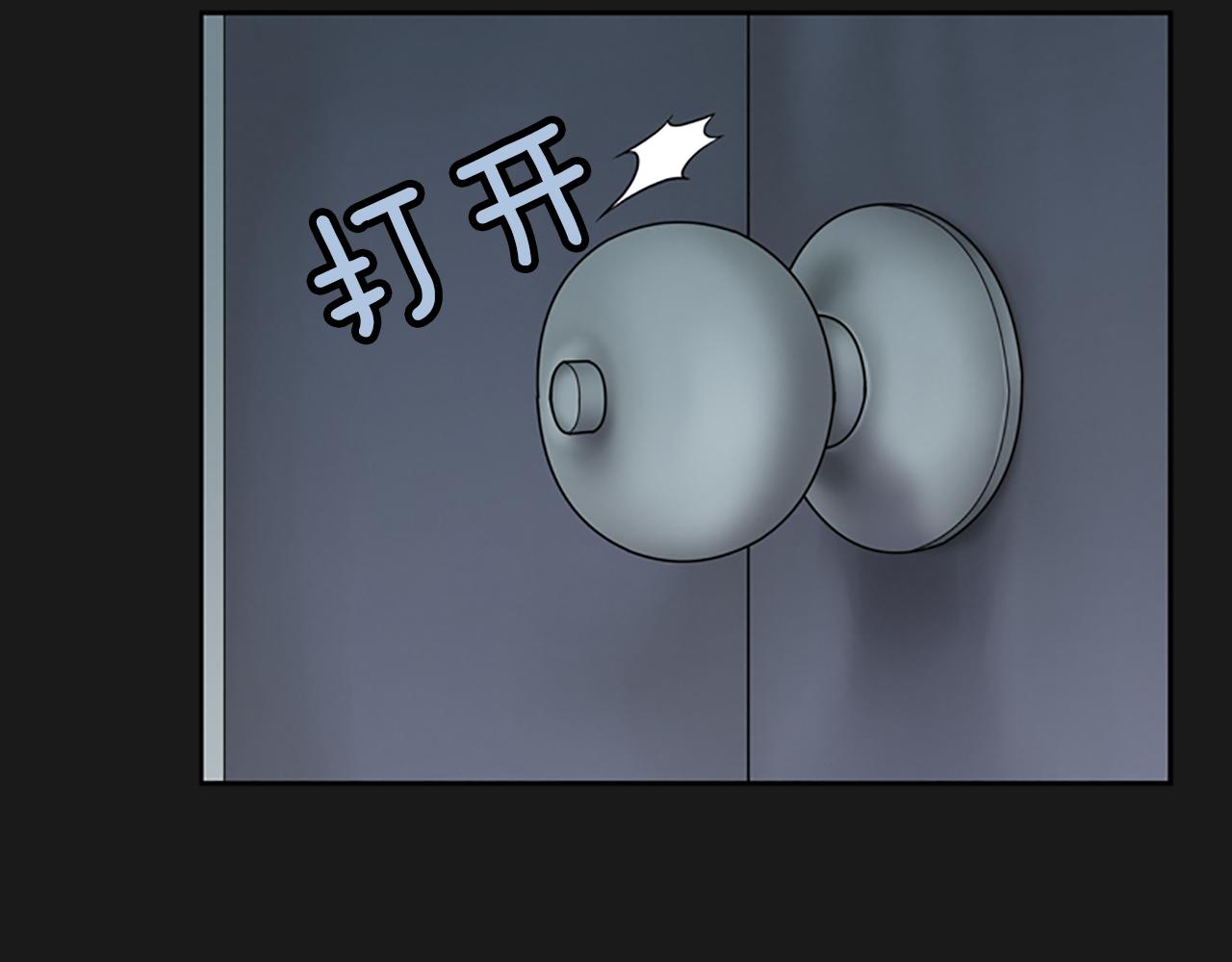 《奇物游戏》第17话 越狱02 第24页