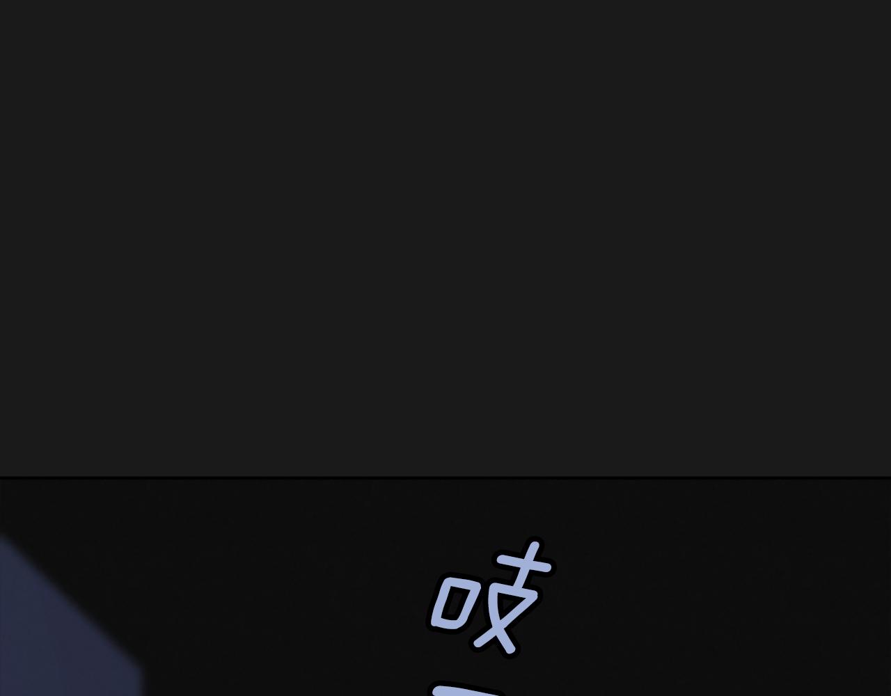 《奇物游戏》第17话 越狱02 第25页