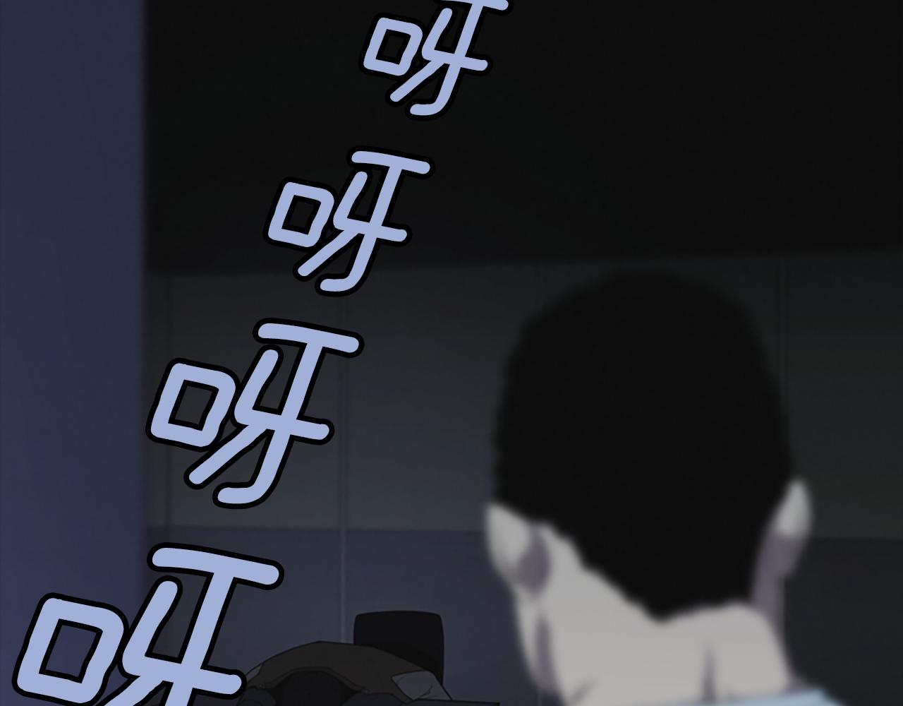 《奇物游戏》第17话 越狱02 第26页