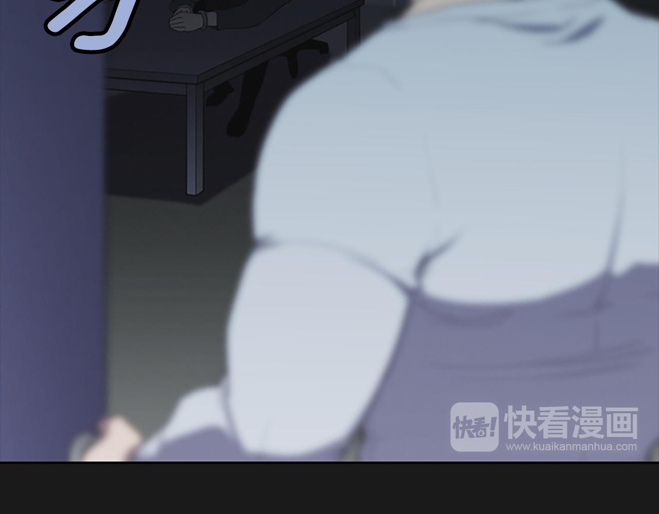 《奇物游戏》第17话 越狱02 第27页