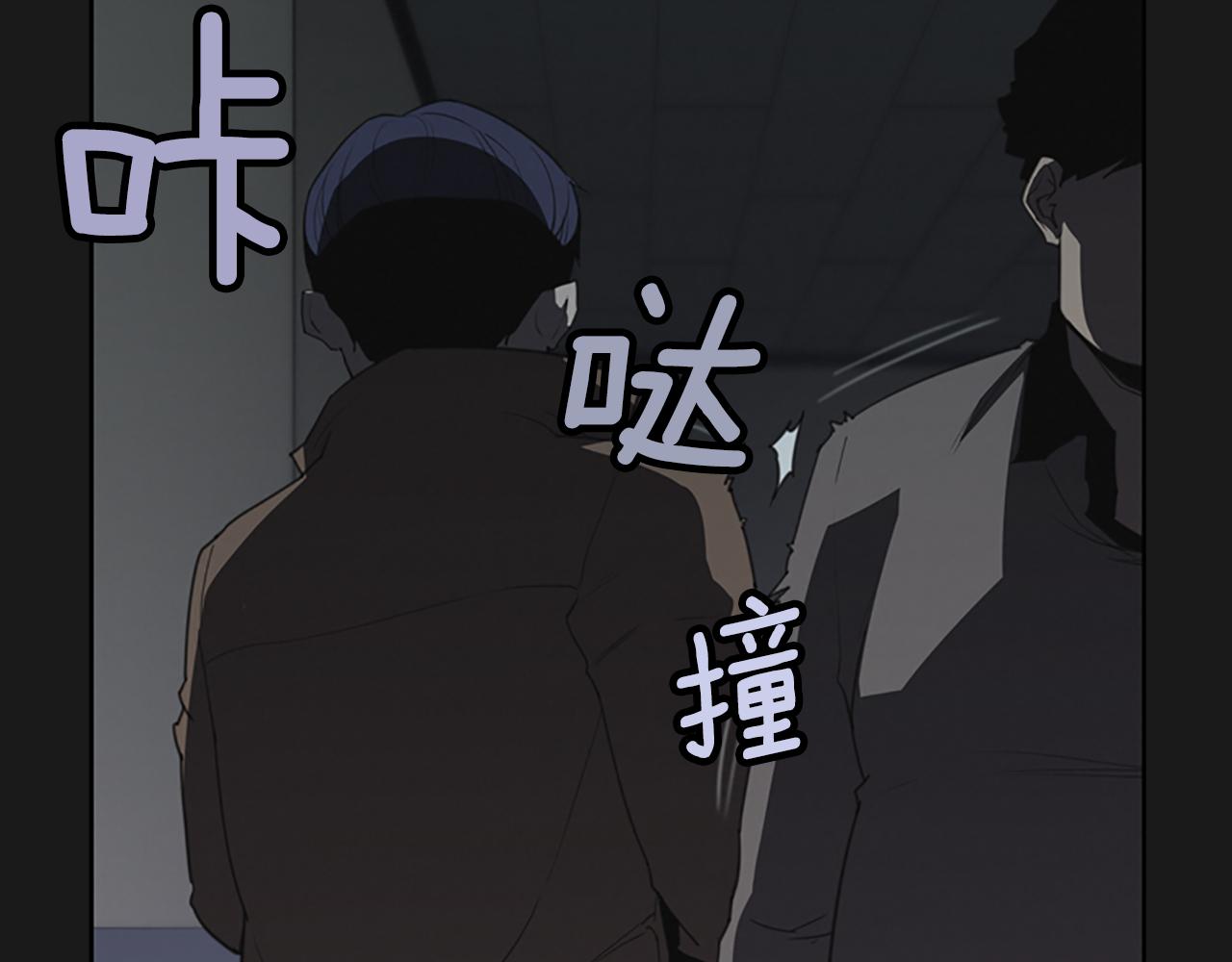 《奇物游戏》第17话 越狱02 第33页