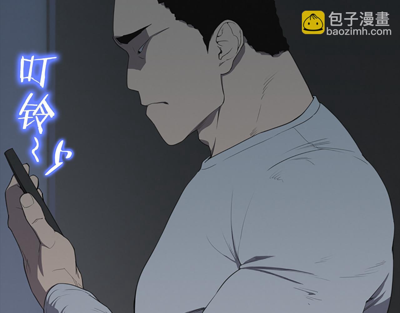 《奇物游戏》第17话 越狱02 第39页