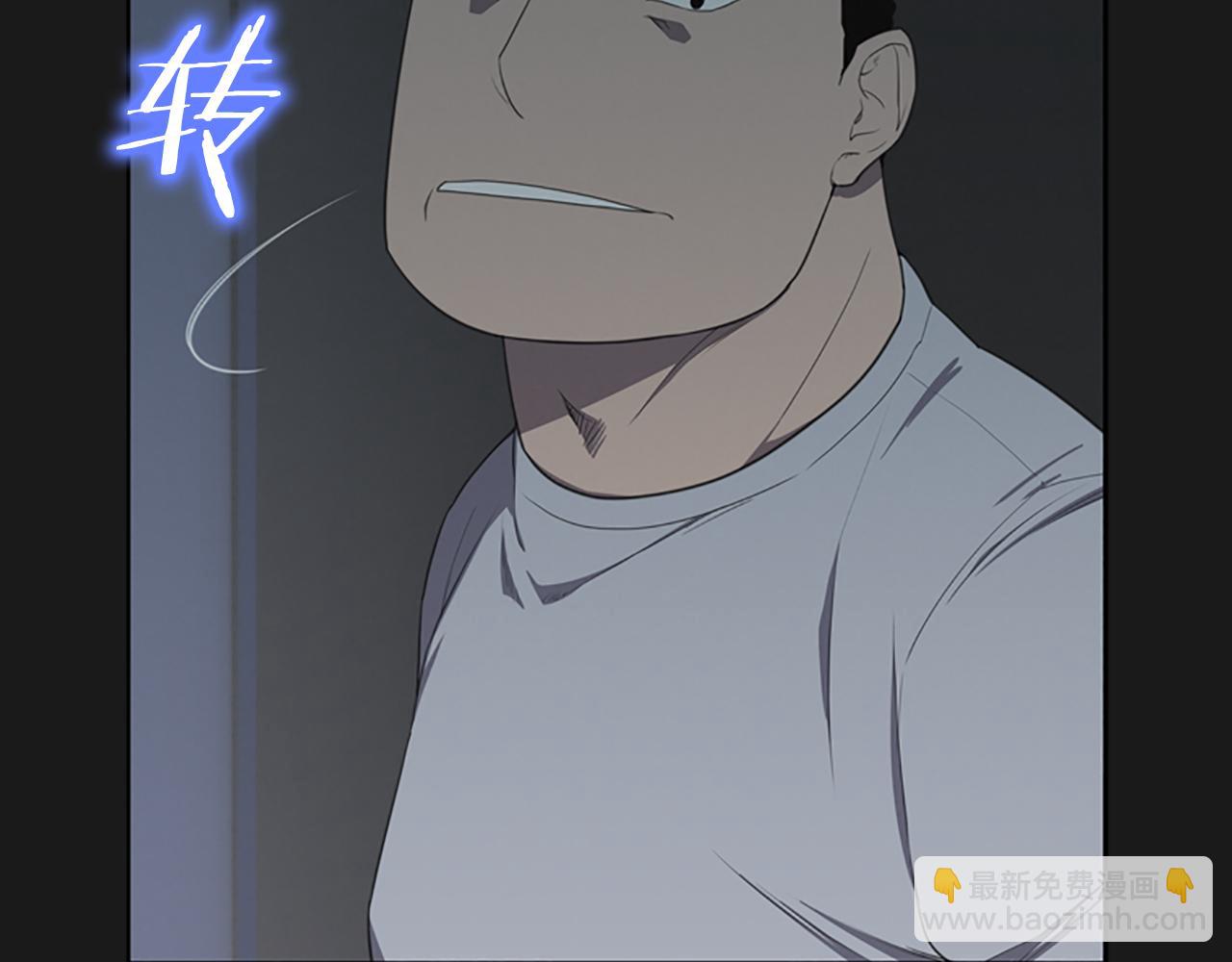 《奇物游戏》第17话 越狱02 第41页
