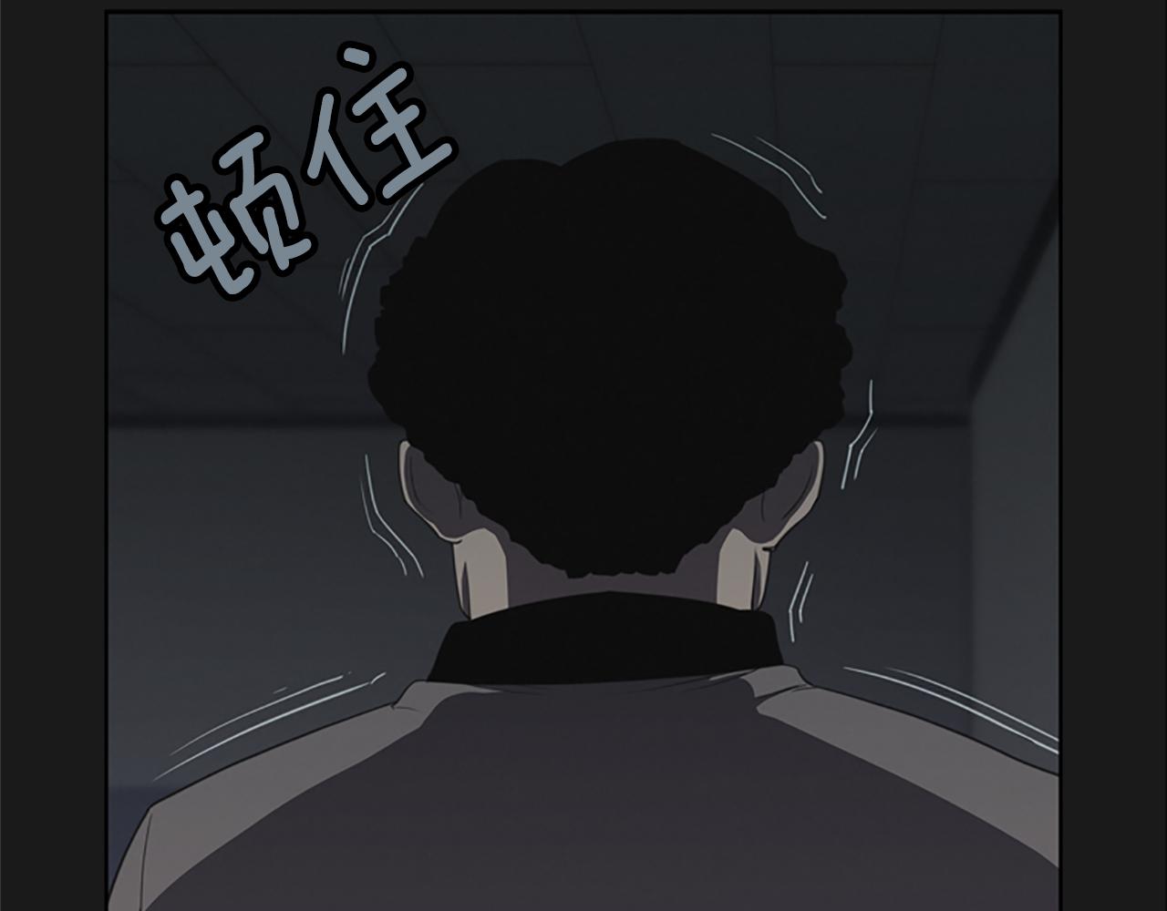 《奇物游戏》第17话 越狱02 第44页