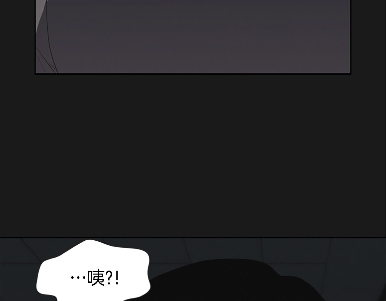 《奇物游戏》第17话 越狱02 第45页