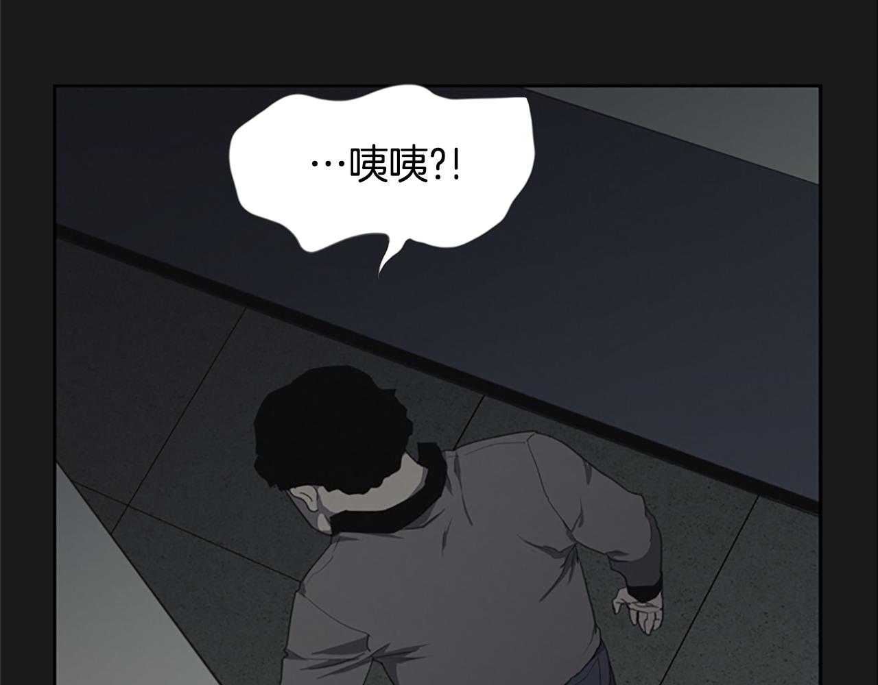 《奇物游戏》第17话 越狱02 第48页