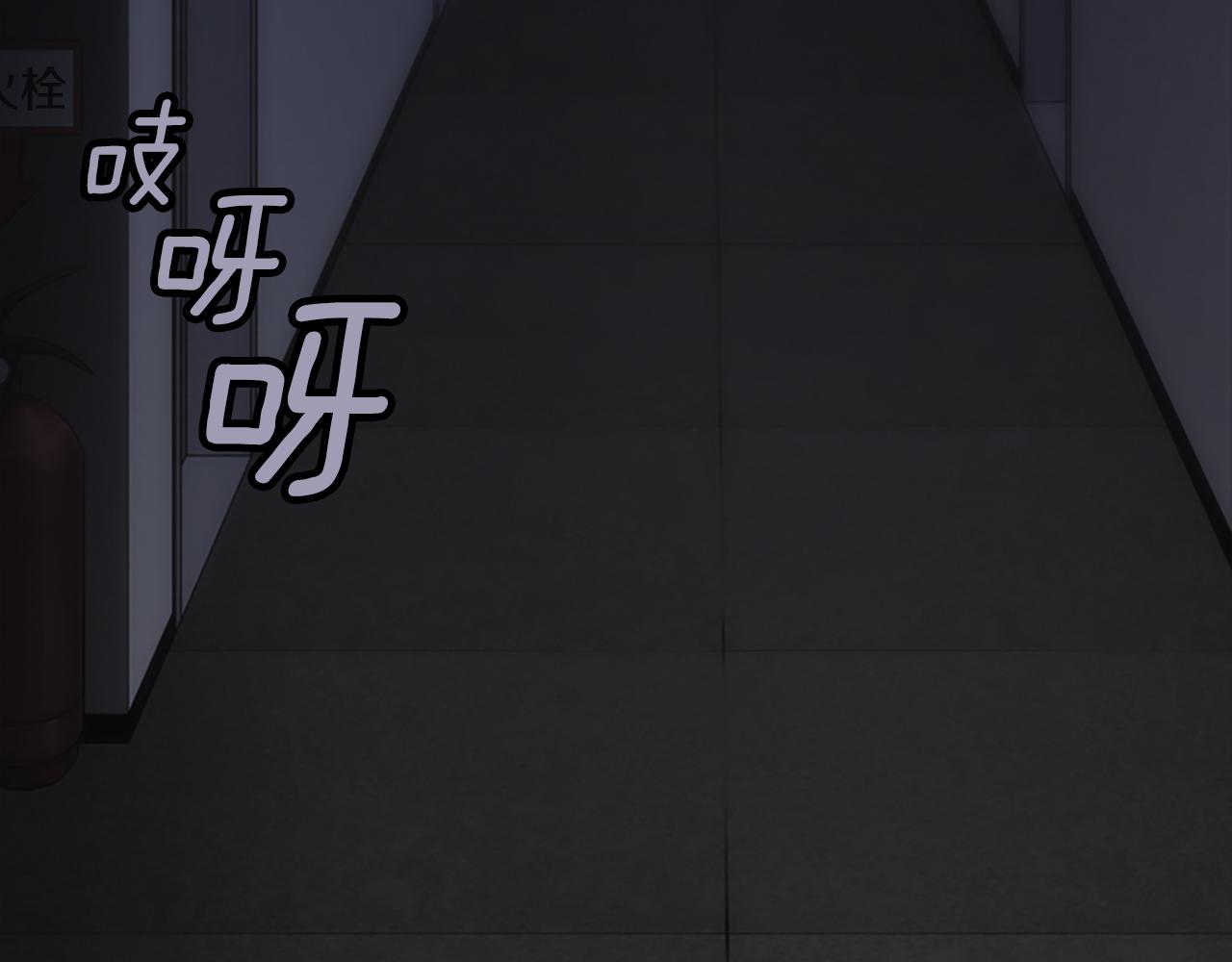 《奇物游戏》第17话 越狱02 第4页